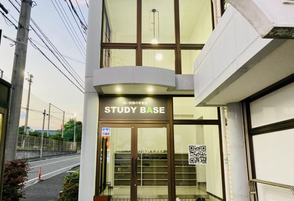 富士市の塾「STUDY BASE」へのアクセス方法