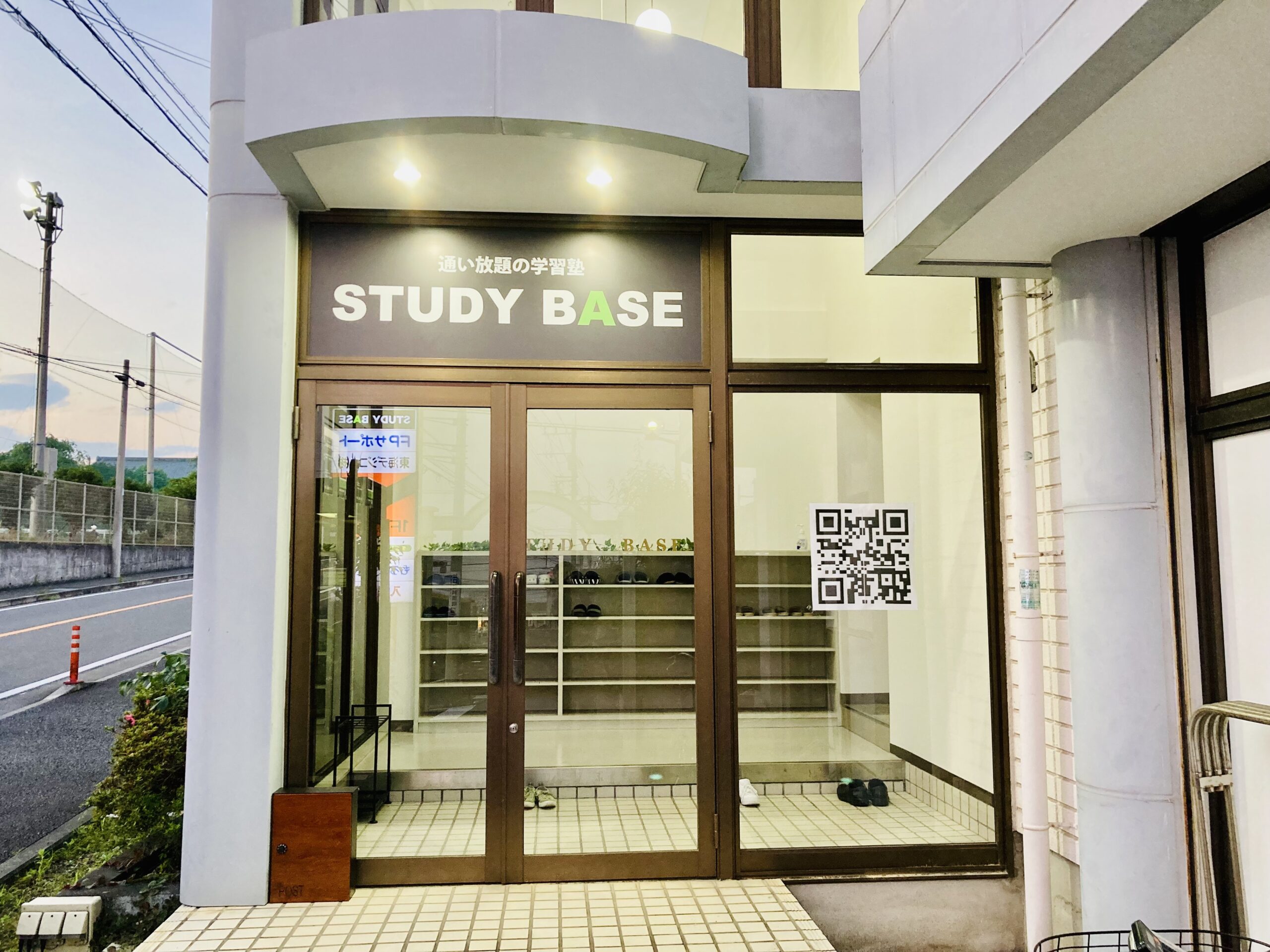 富士市の塾　STUDY BASEへのアクセス